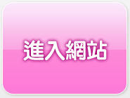 成人做愛